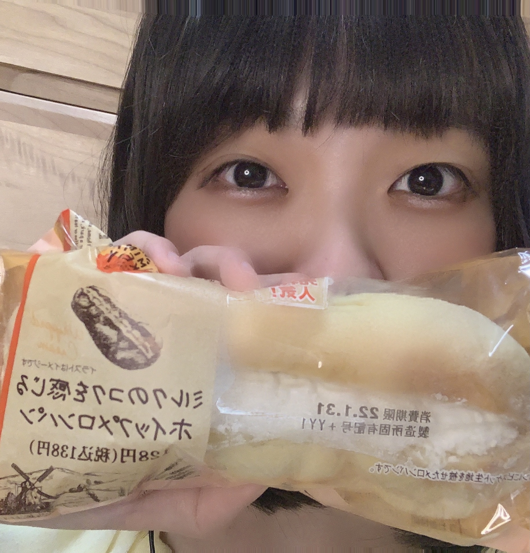 珠織ちゃんの2022/1/30 (日) 02:16のブログ