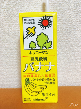 朝は豆乳