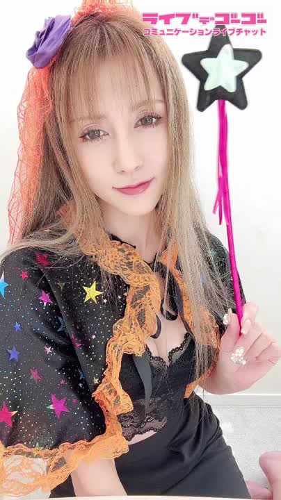 Trick or Treat
