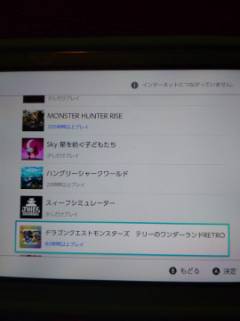 3日目(*^^*)
