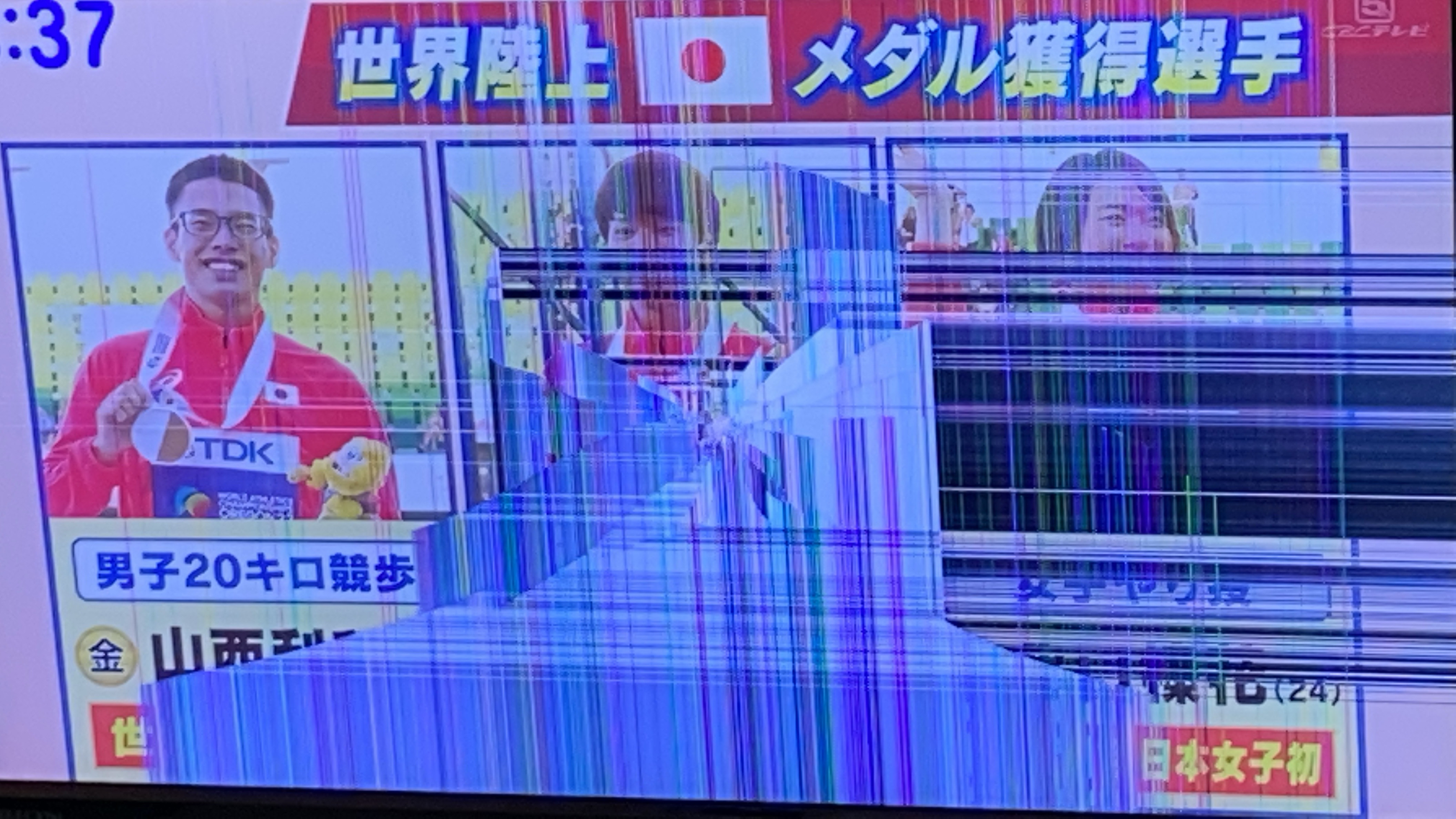 ショック!(???|||)