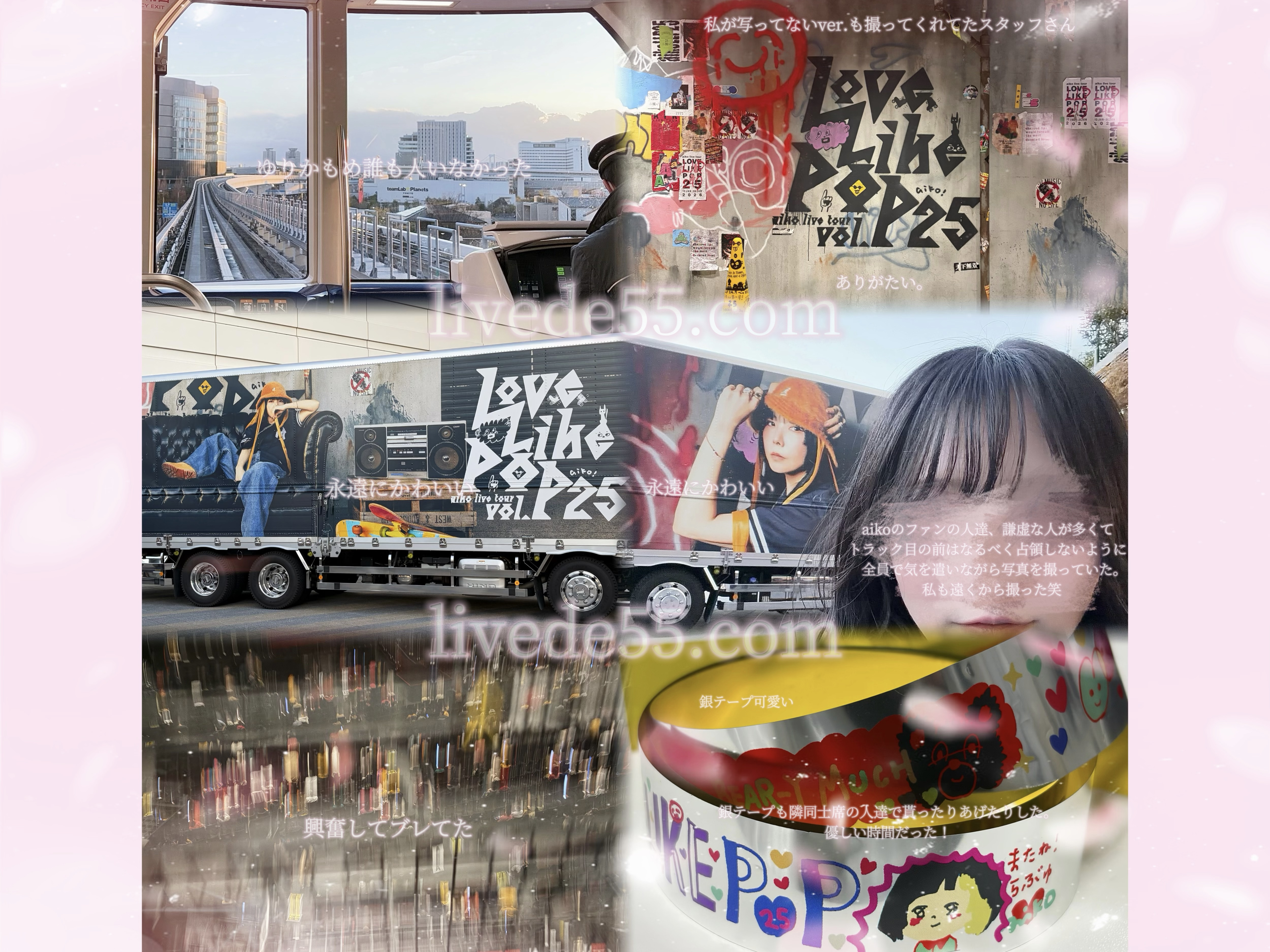 私..否！“あたし”(←再び)