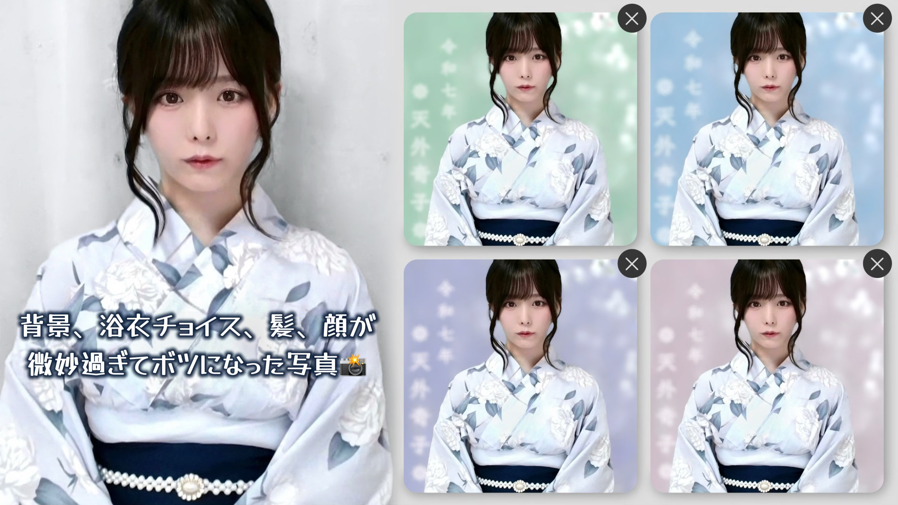 LEMONed（元不良品）