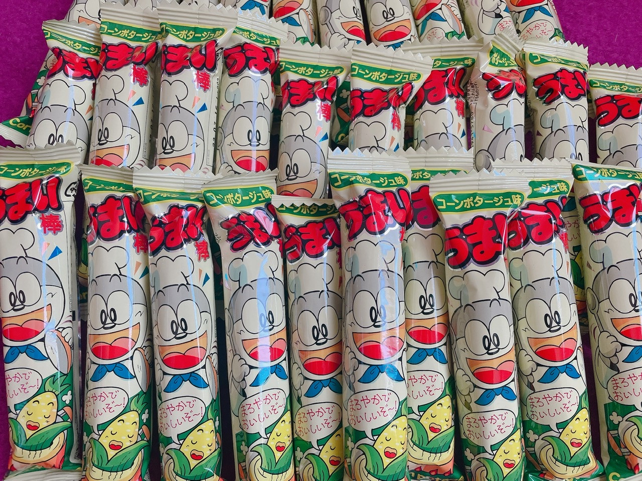 おはようございます！