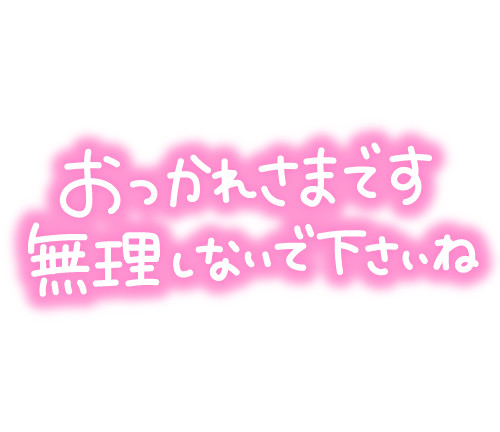 ねねちゃんの2024/5/10 (金) 14:52のブログ