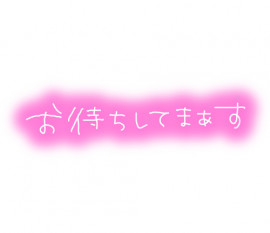 ＧＷ明けました！