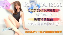 ほのか＊ちゃんの2/2 (月) 13:36のブログ