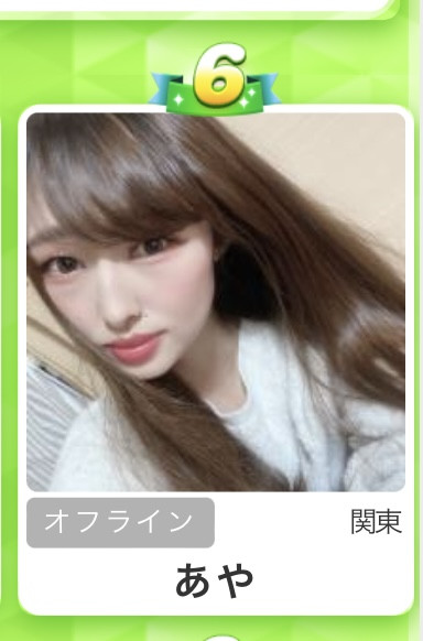 あやちゃんの2022/4/8 (金) 03:16のブログ