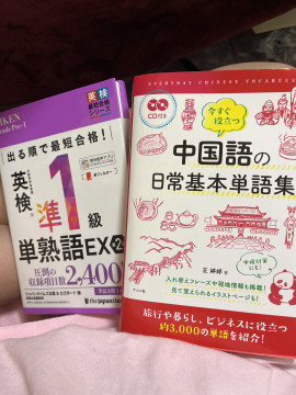 中国語と英語の本☆