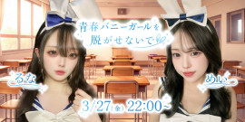 runaちゃんの3/27 (金) 03:17のブログ