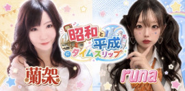 DSのおしらせ