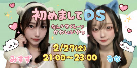 runaちゃんの2/26 (木) 21:19のブログ