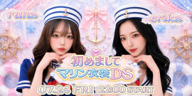DSのおしらせ