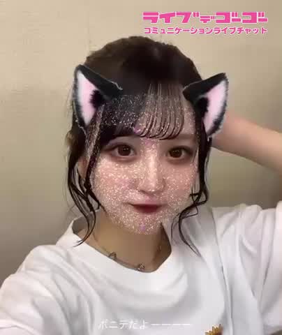 動いてるゆな！
