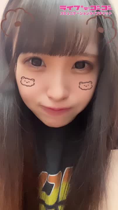すき？