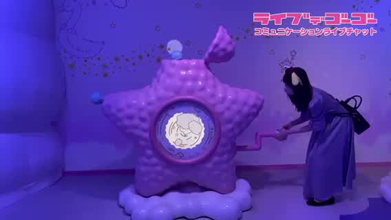 かわいい空間にいってきた！