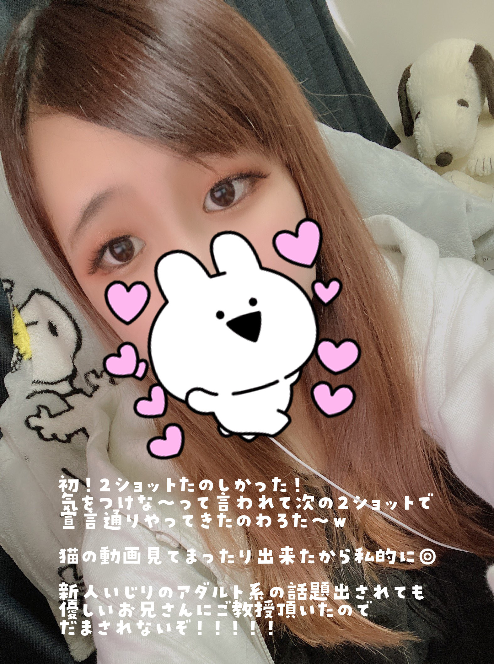 初待機したよ！！！