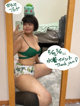 だねちちゃんの2022/5/21 (土) 03:01のブログ