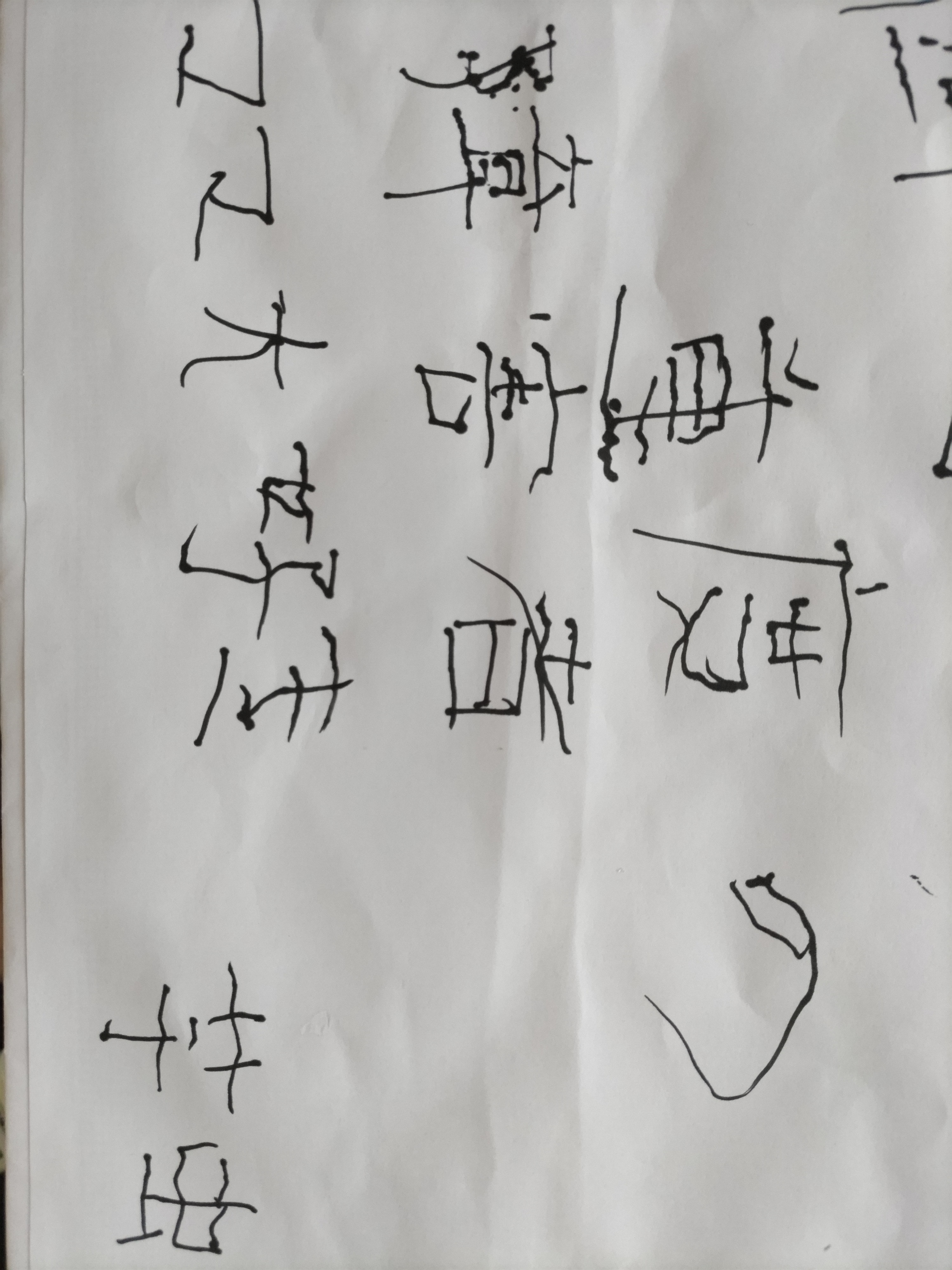 素晴らしい出会い