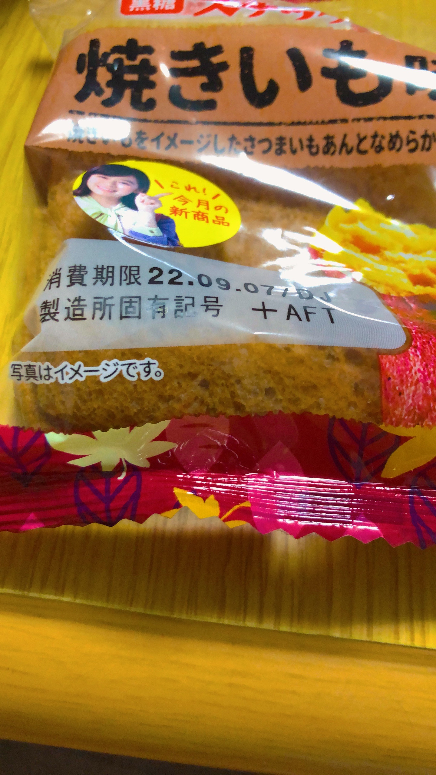 おはよう御座います。