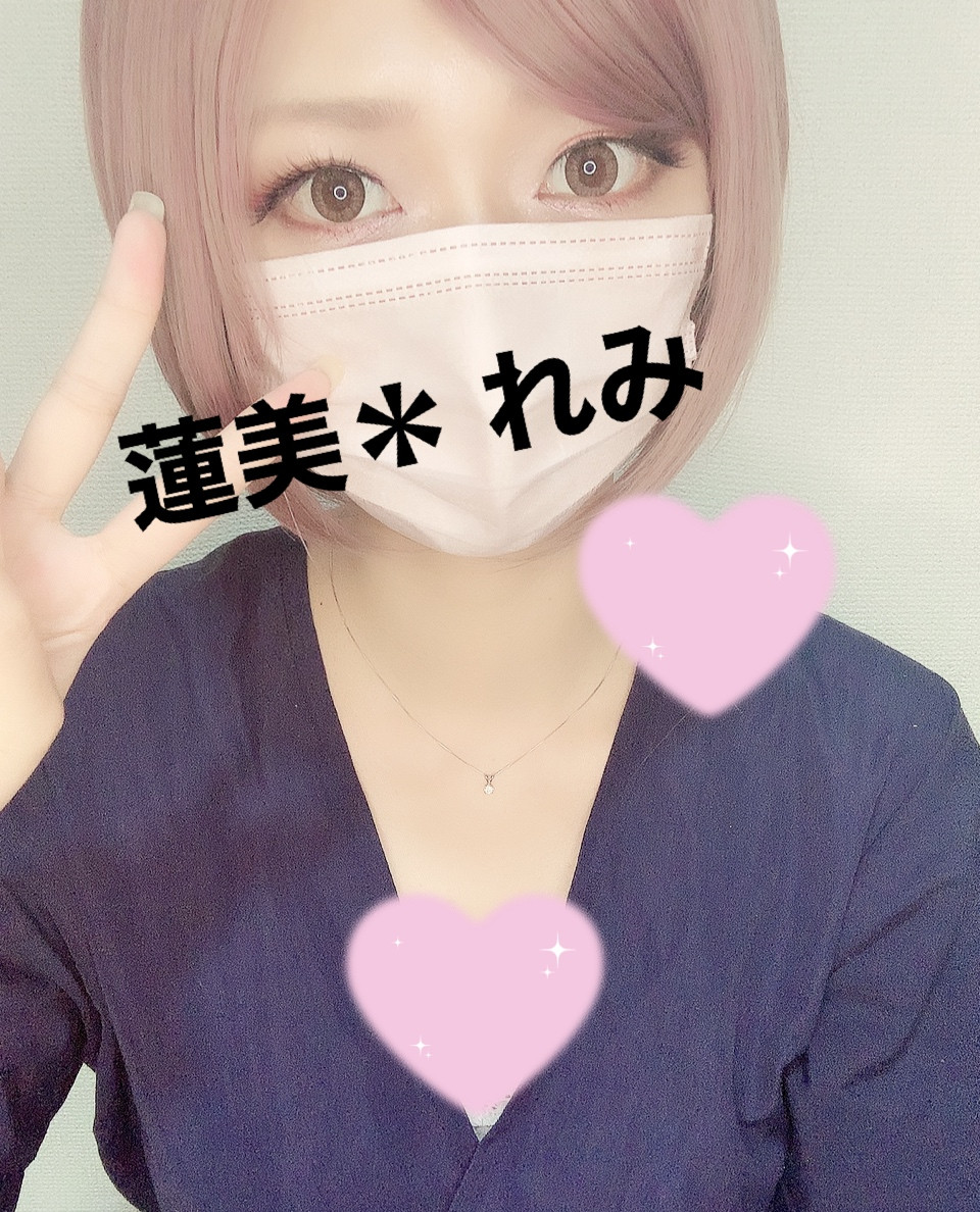 蓮美＊ちゃんの2022/6/12 (日) 00:17のブログ