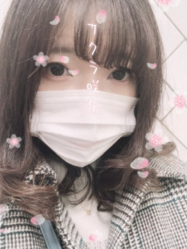 はじめまして