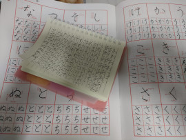 えがおちゃんの2022/9/23 (金) 20:00のブログ