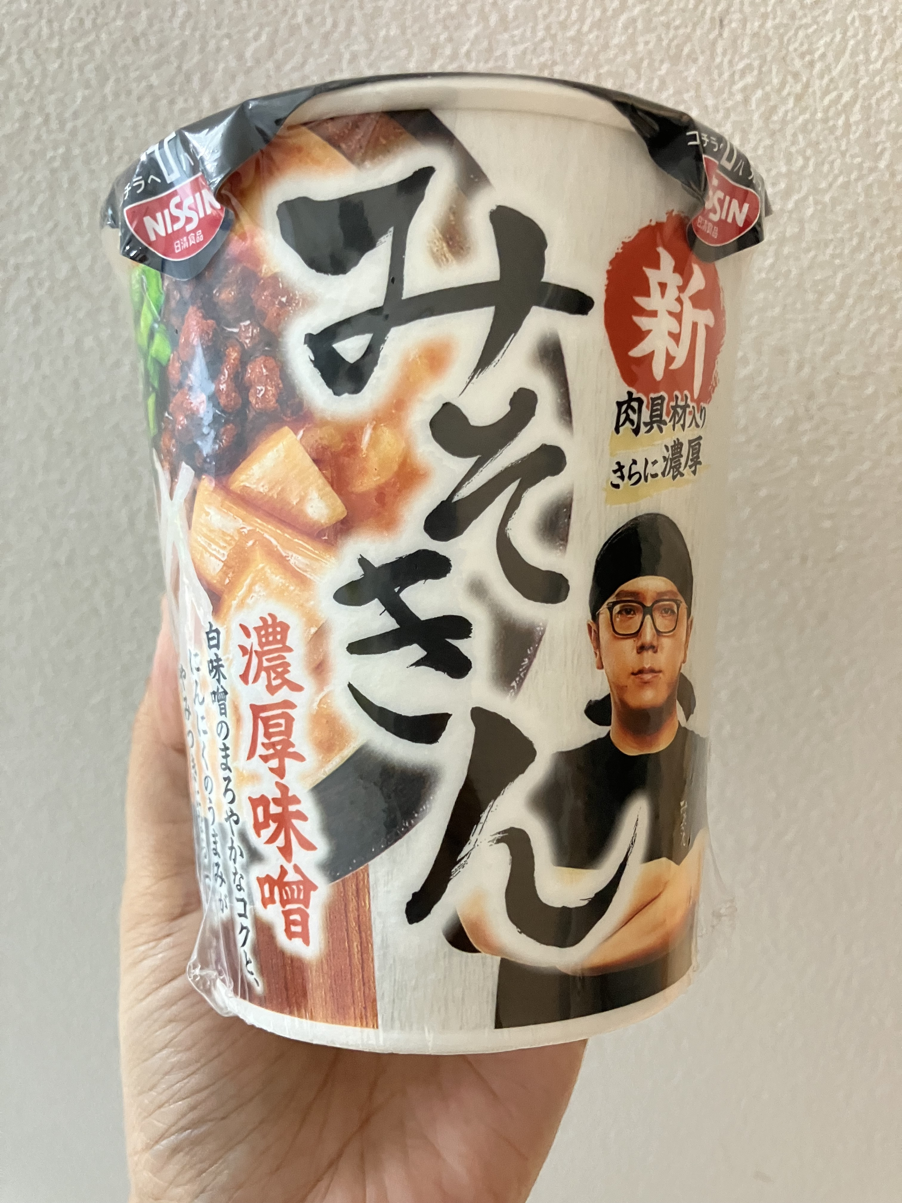 みそきん買いました