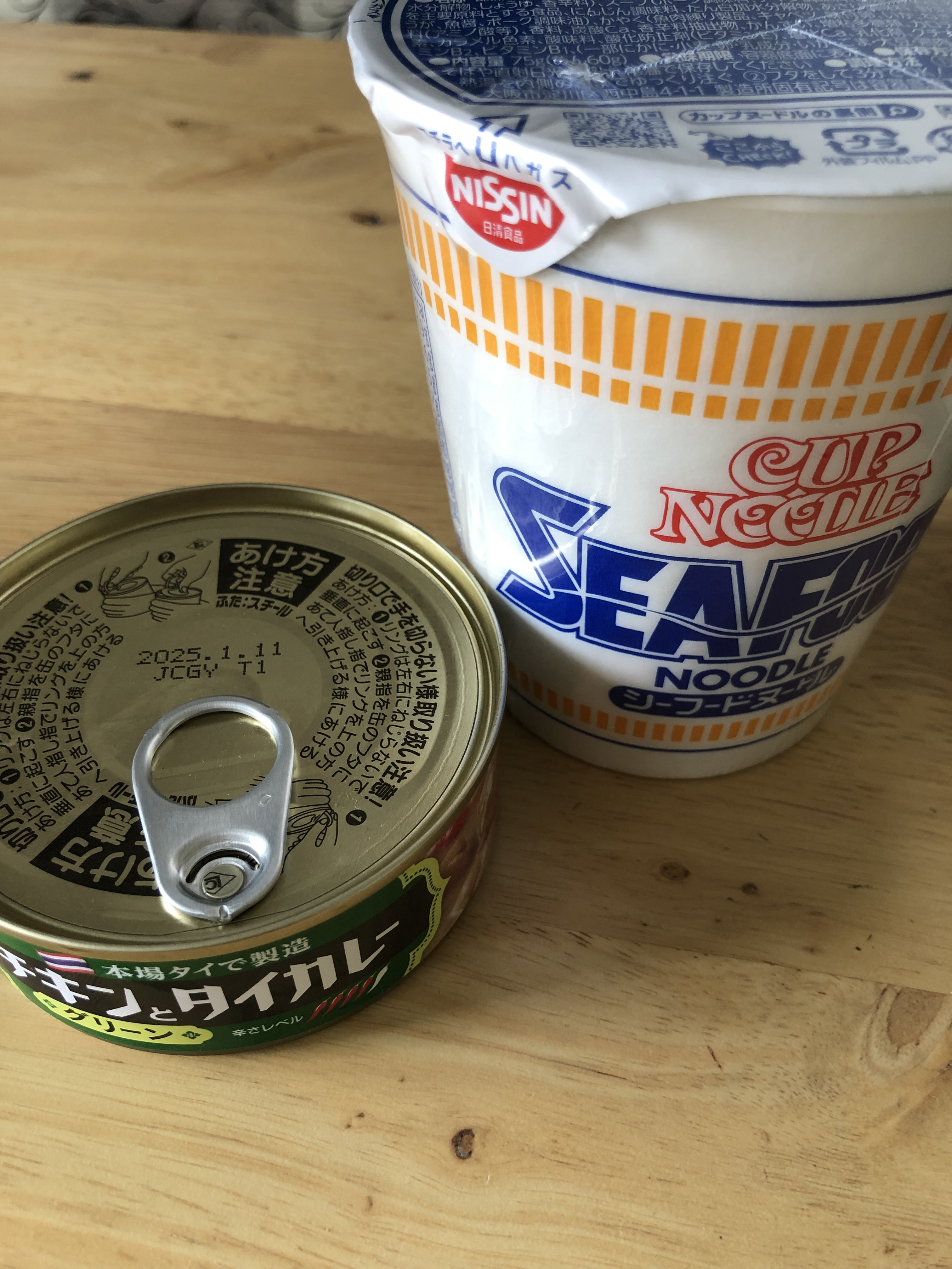 お昼はエスニックよ