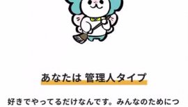 らんらんちゃんの2022/8/22 (月) 22:34のブログ