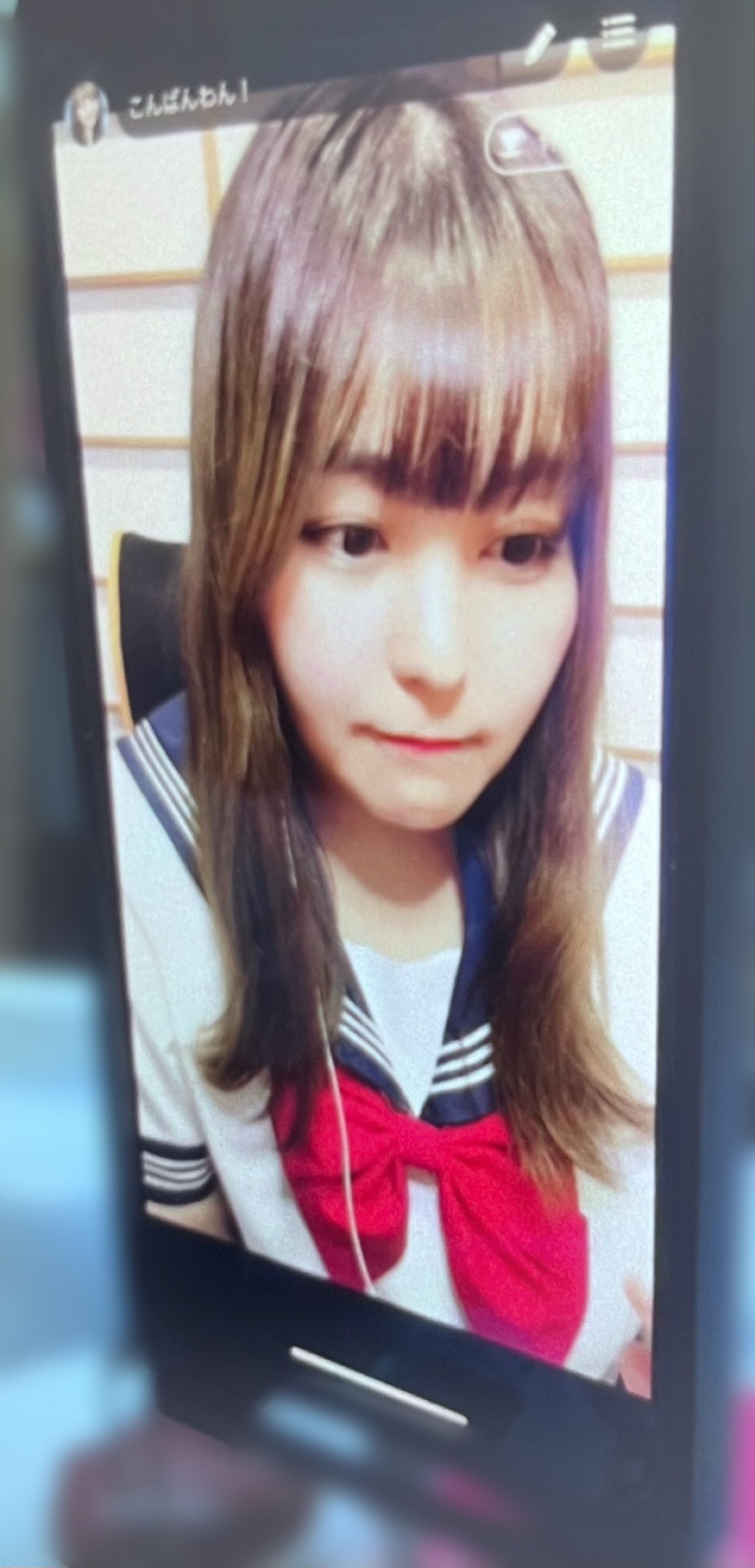 制服だかんな！