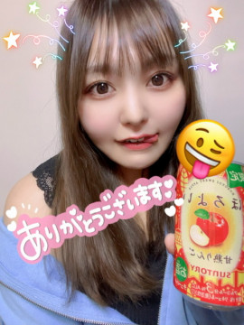 かんなちゃんの2022/8/21 (日) 03:30のブログ