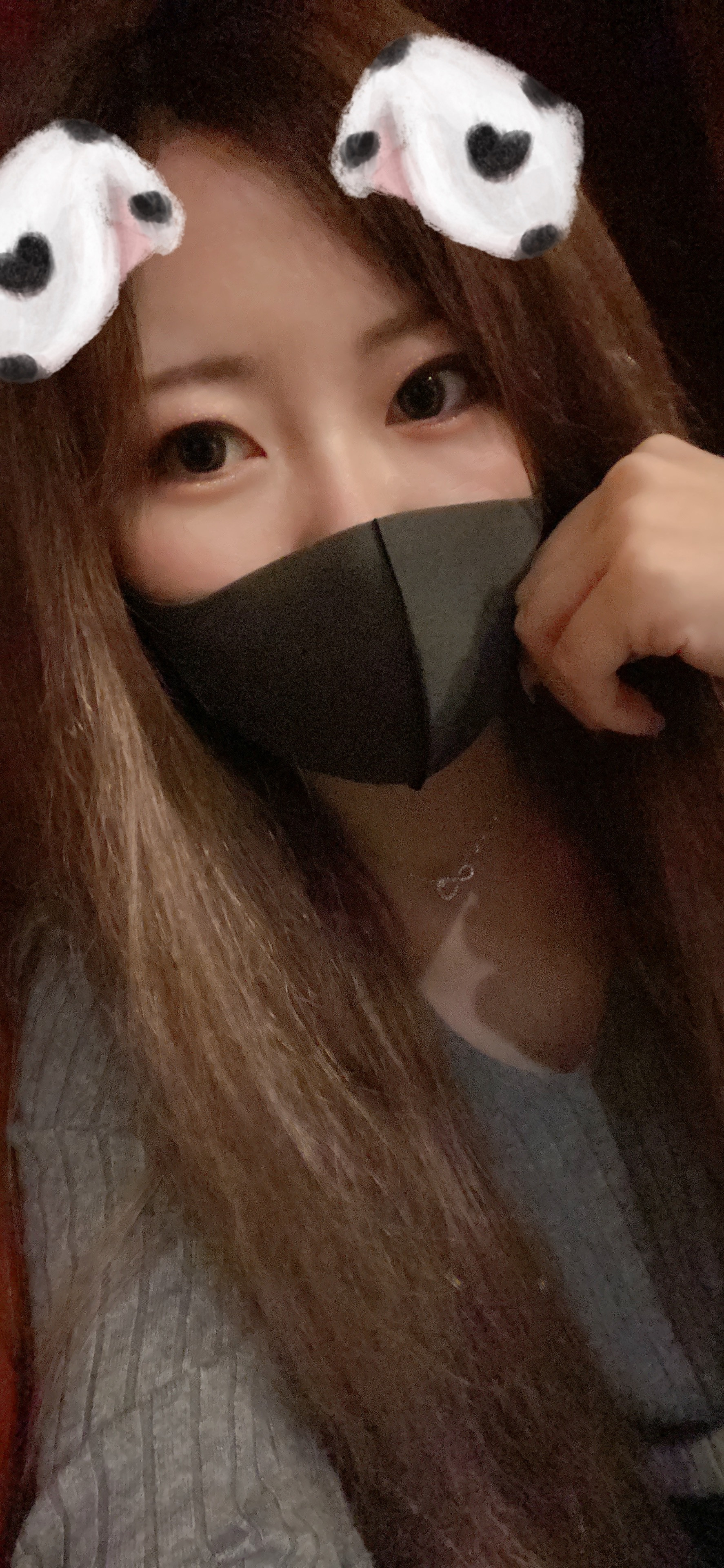 New??