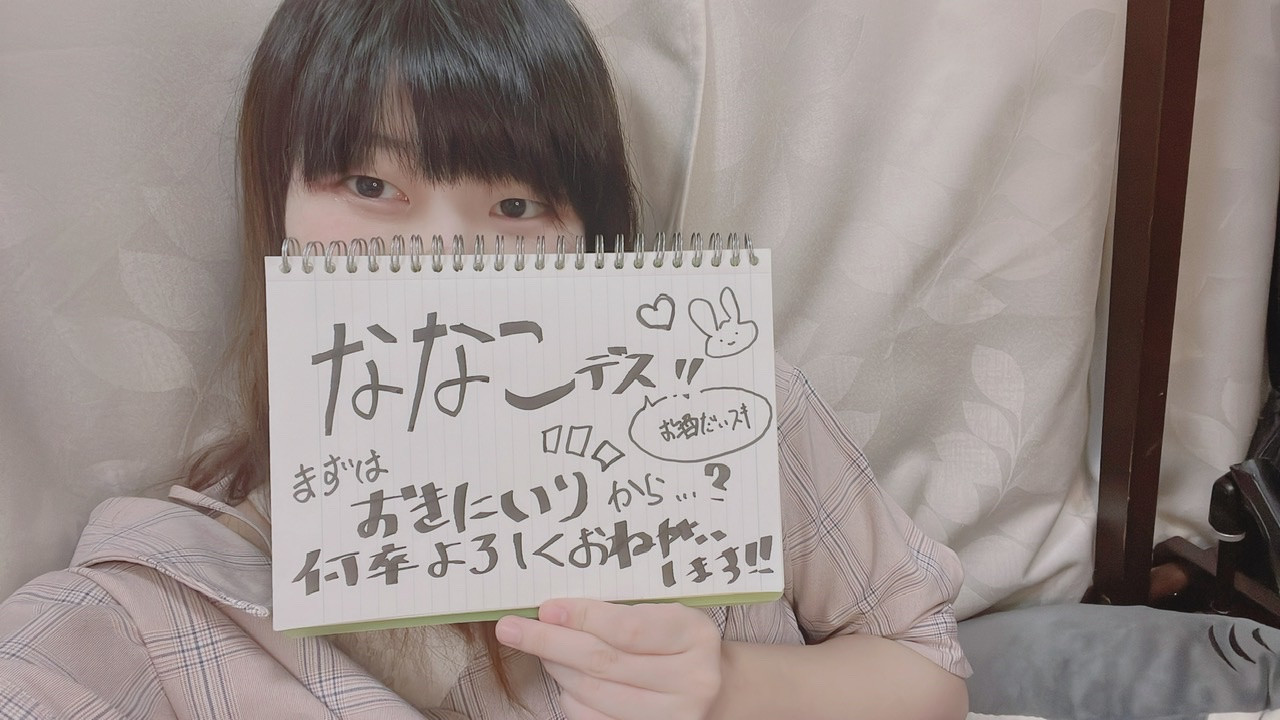 タイミング_(:3」z)_