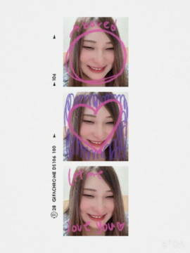 ぎんなんちゃんの2022/8/20 (土) 01:37のブログ