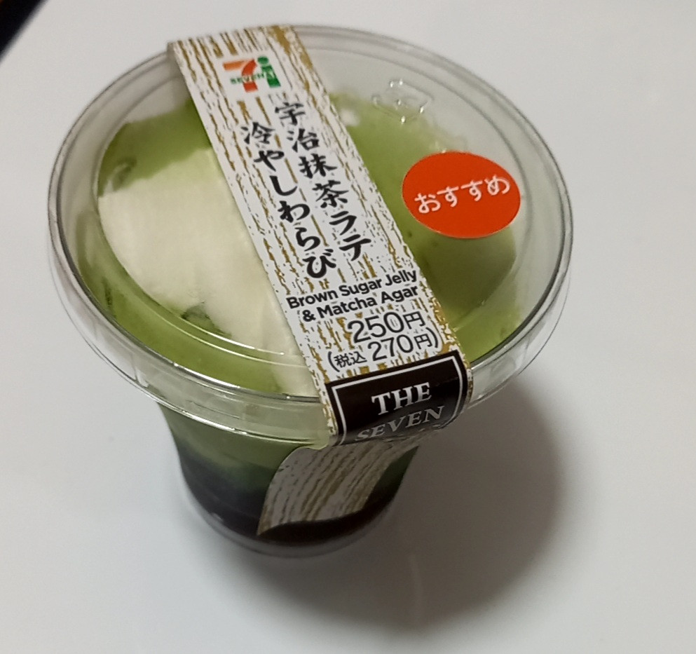 こんにちは