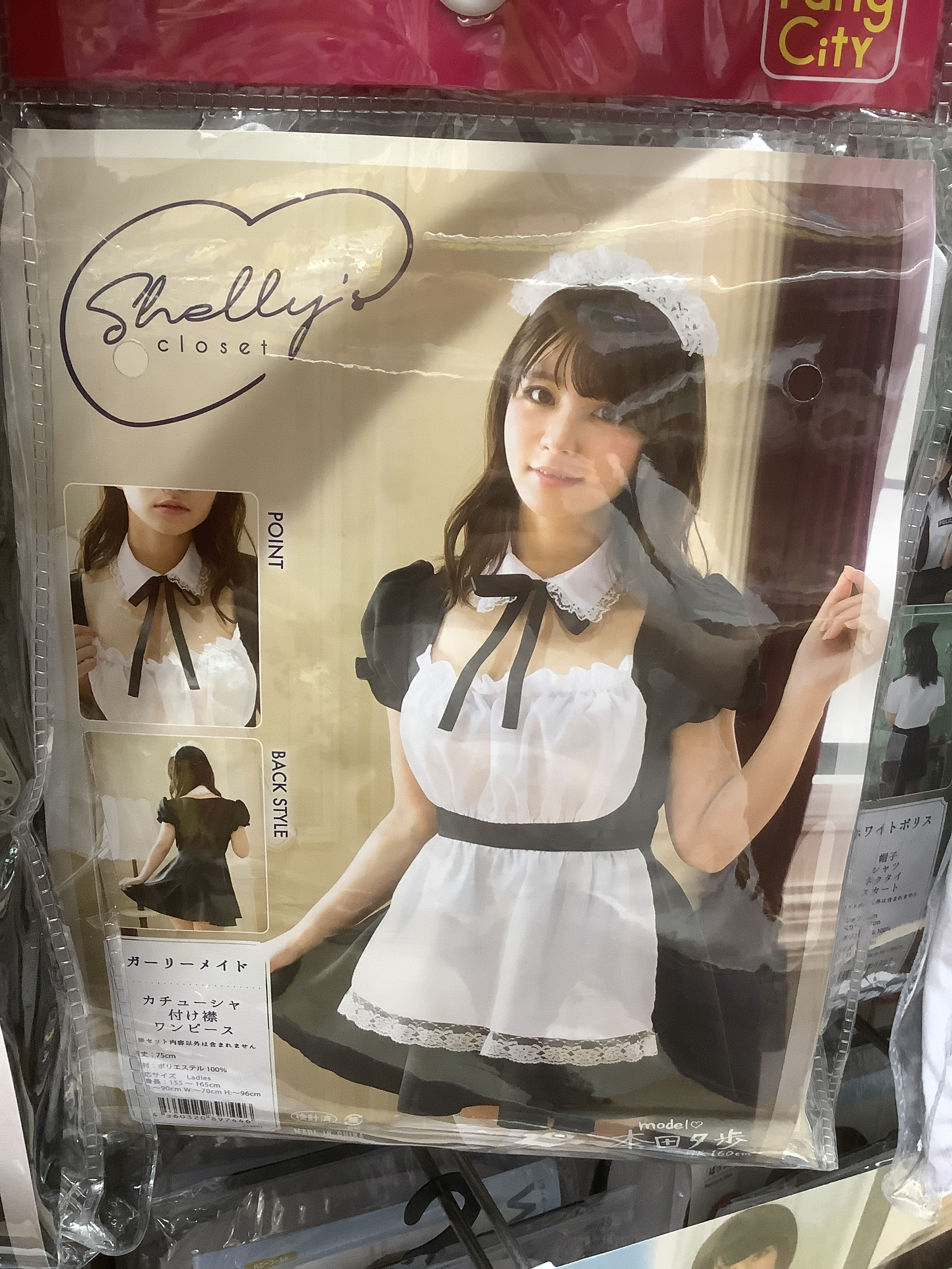 コスプレに、、、