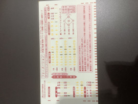 ミカン🍊ちゃんの2023/10/15 (日) 16:50のブログ