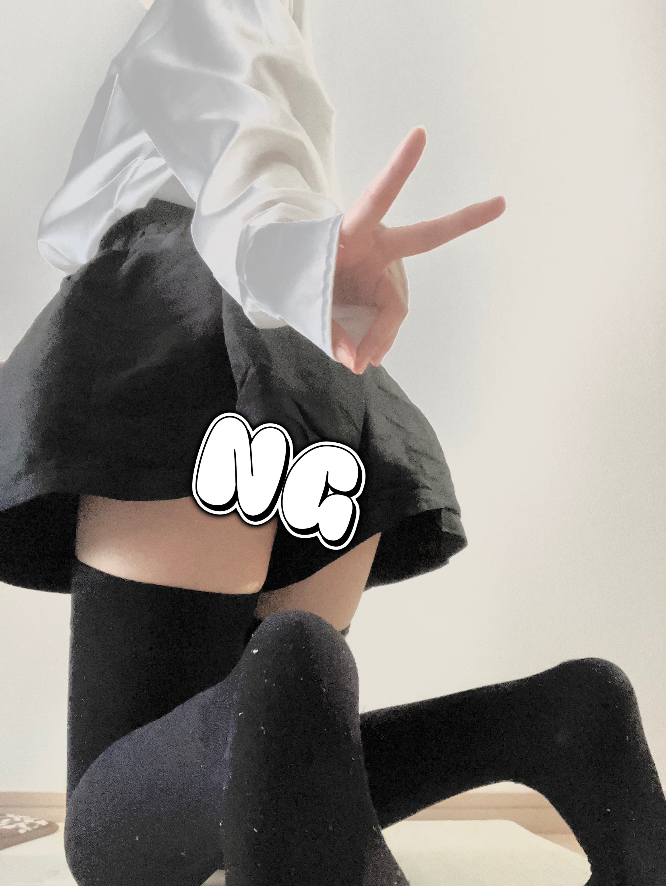 あとあとのびし