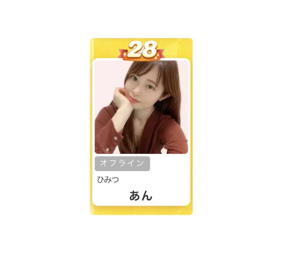 みなさまに感謝