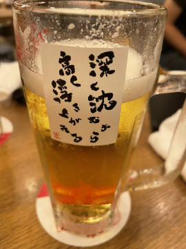 かんぱい〜！