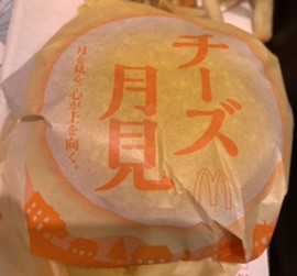 ももちゃんの2022/9/15 (木) 02:40のブログ