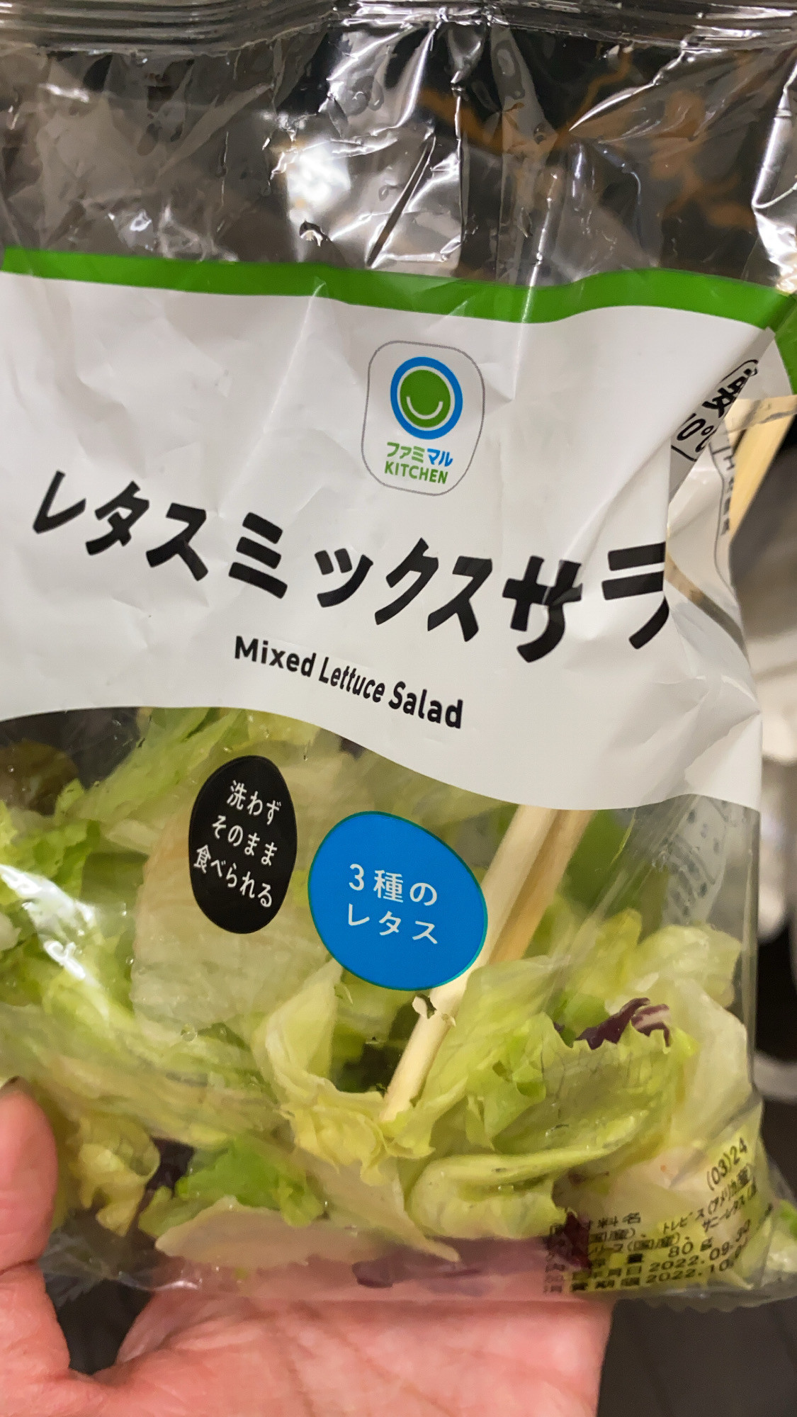 ダイエット＾＾