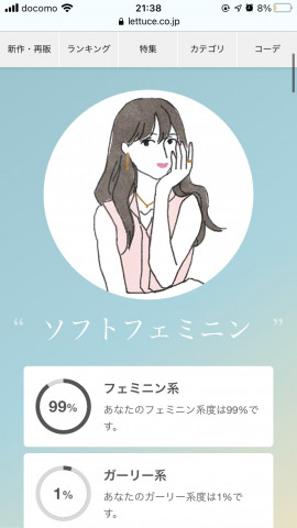 ゆりな♪ちゃんの2022/10/30 (日) 02:15のブログ