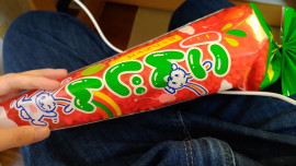 ななちゃんの2022/9/25 (日) 17:21のブログ