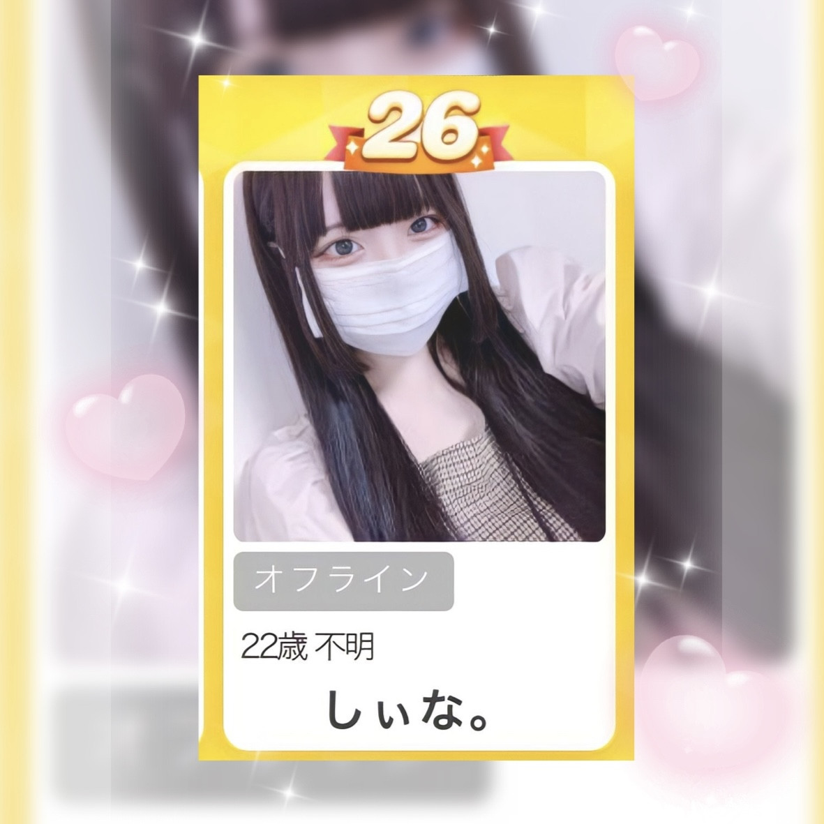 嬉しかった(泣)