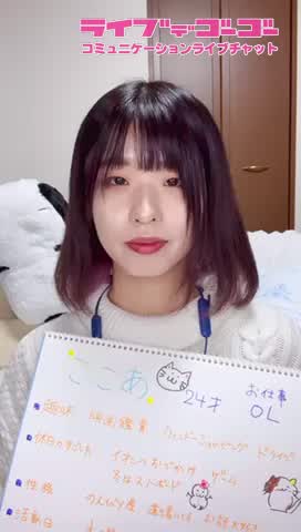 自己紹介します！動画あり