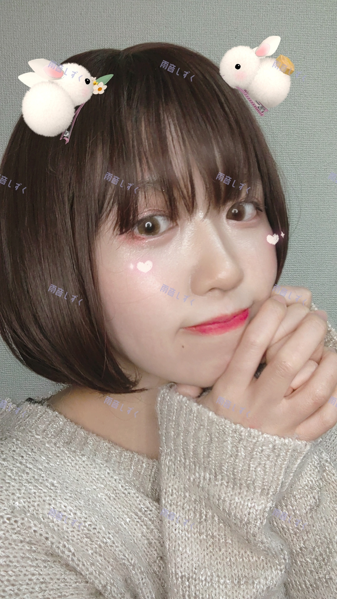雨音しずくちゃんの2022/12/1 (木) 00:39のブログ