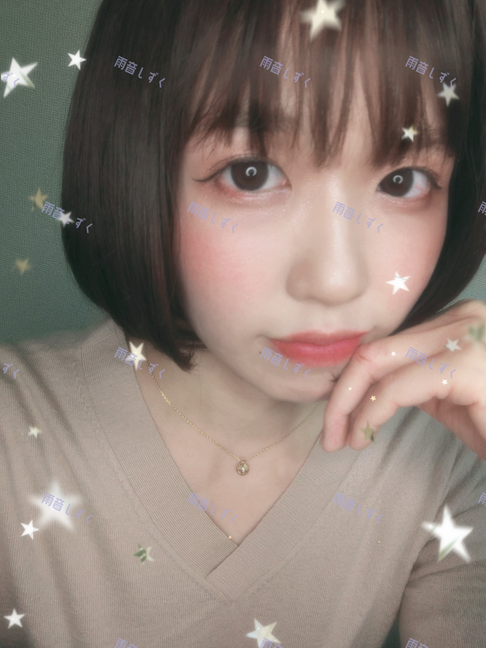 雨音しずくちゃんの2022/11/20 (日) 00:29のブログ