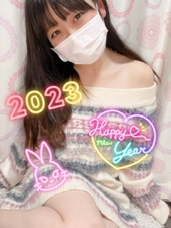 ☆say☆ちゃんの2023/1/1 (日) 17:16のブログ